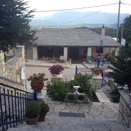 Archontiko Zarkada Apartment Monodendri Bagian luar foto